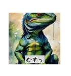 アートなトカゲ（個別スタンプ：5）