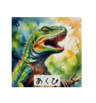アートなトカゲ（個別スタンプ：6）