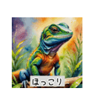 アートなトカゲ（個別スタンプ：10）