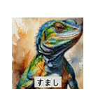 アートなトカゲ（個別スタンプ：21）