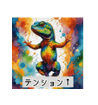 アートなトカゲ（個別スタンプ：22）