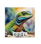 アートなトカゲ（個別スタンプ：28）