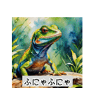 アートなトカゲ（個別スタンプ：30）