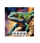 アートなトカゲ（個別スタンプ：35）
