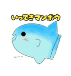 みぃぽんまねき 可愛いダジャレ・スタンプ（個別スタンプ：4）