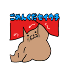 みぃぽんまねき 可愛いダジャレ・スタンプ（個別スタンプ：5）
