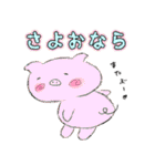みぃぽんまねき 可愛いダジャレ・スタンプ（個別スタンプ：7）
