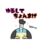みぃぽんまねき 可愛いダジャレ・スタンプ（個別スタンプ：23）