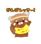 みぃぽんまねき 可愛いダジャレ・スタンプ（個別スタンプ：28）