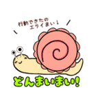 みぃぽんまねき 可愛いダジャレ・スタンプ（個別スタンプ：29）