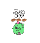 辰（たつ）さん（個別スタンプ：10）