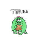 辰（たつ）さん（個別スタンプ：11）