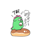 辰（たつ）さん（個別スタンプ：12）