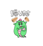 辰（たつ）さん（個別スタンプ：14）