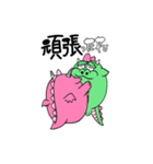 辰（たつ）さん（個別スタンプ：19）