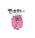 辰（たつ）さん（個別スタンプ：31）