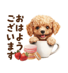 あると助かる！トイプードルの敬語あいさつ（個別スタンプ：1）