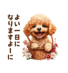 あると助かる！トイプードルの敬語あいさつ（個別スタンプ：5）