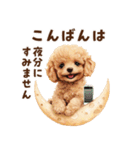 あると助かる！トイプードルの敬語あいさつ（個別スタンプ：10）