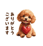 あると助かる！トイプードルの敬語あいさつ（個別スタンプ：13）