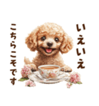 あると助かる！トイプードルの敬語あいさつ（個別スタンプ：17）