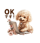 あると助かる！トイプードルの敬語あいさつ（個別スタンプ：23）