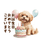 あると助かる！トイプードルの敬語あいさつ（個別スタンプ：29）