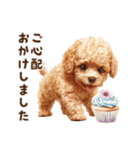 あると助かる！トイプードルの敬語あいさつ（個別スタンプ：30）