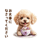 あると助かる！トイプードルの敬語あいさつ（個別スタンプ：31）