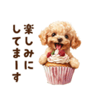 あると助かる！トイプードルの敬語あいさつ（個別スタンプ：32）
