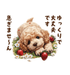 あると助かる！トイプードルの敬語あいさつ（個別スタンプ：35）