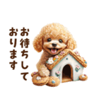 あると助かる！トイプードルの敬語あいさつ（個別スタンプ：36）