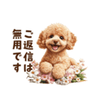 あると助かる！トイプードルの敬語あいさつ（個別スタンプ：37）