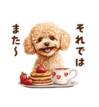 あると助かる！トイプードルの敬語あいさつ（個別スタンプ：38）