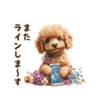 あると助かる！トイプードルの敬語あいさつ（個別スタンプ：39）