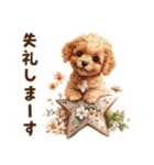 あると助かる！トイプードルの敬語あいさつ（個別スタンプ：40）