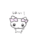ゆるにゃむさん（個別スタンプ：1）