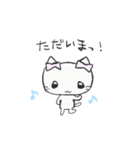 ゆるにゃむさん（個別スタンプ：19）