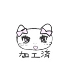 ゆるにゃむさん（個別スタンプ：22）