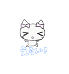 ゆるにゃむさん（個別スタンプ：27）