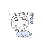 ゆるにゃむさん（個別スタンプ：28）