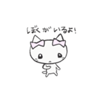 ゆるにゃむさん（個別スタンプ：29）