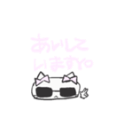ゆるにゃむさん（個別スタンプ：36）