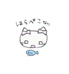 ゆるにゃむさん（個別スタンプ：39）