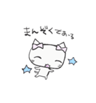 ゆるにゃむさん（個別スタンプ：40）