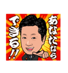 澤田社長（個別スタンプ：13）