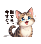 キジ白から飼い主しゃんへ♡（個別スタンプ：2）