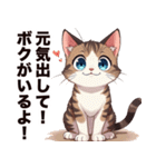 キジ白から飼い主しゃんへ♡（個別スタンプ：3）
