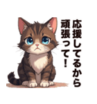 キジ白から飼い主しゃんへ♡（個別スタンプ：4）