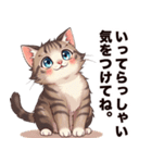 キジ白から飼い主しゃんへ♡（個別スタンプ：5）